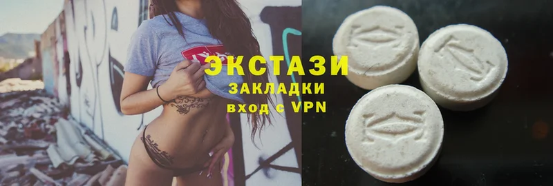 даркнет состав  Пугачёв  Ecstasy диски 