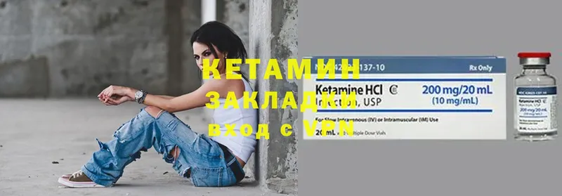 КЕТАМИН ketamine  МЕГА ССЫЛКА  Пугачёв 