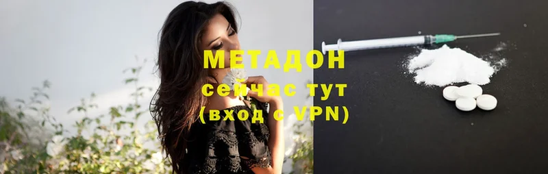 Метадон methadone Пугачёв