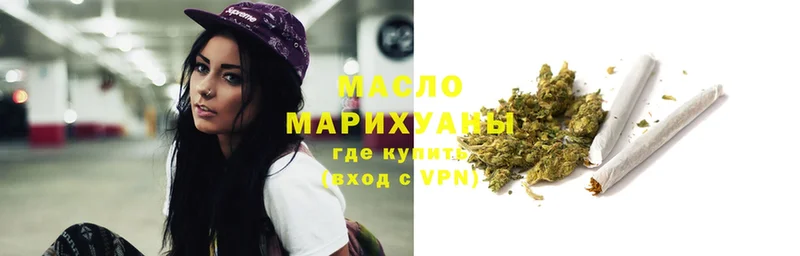 ТГК Wax  Пугачёв 